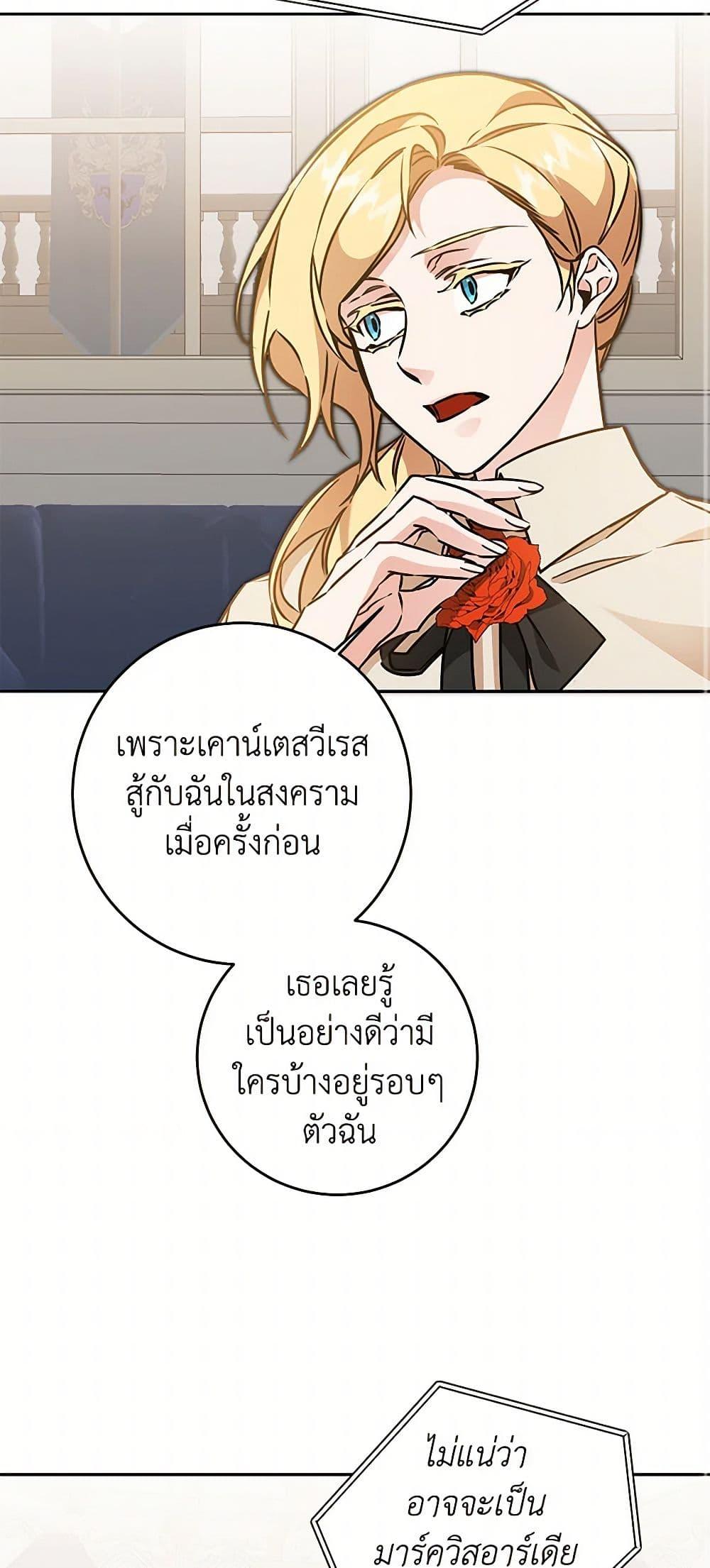 Manga-lc-com อ่านมังงะ อ่านการ์ตูน ออนไลน์ ฟรี I’ve Become the Villainous Empress of a Novel ตอนที่ 1 2 3 4 5 6 7 8 9 10 11 12 13 14 ฟรี ไม่มีโฆษณา Manga-lc - อ่าน มังงะ อ่าน การ์ตูน ออนไลน์ อ่านมังงะ ฟรี