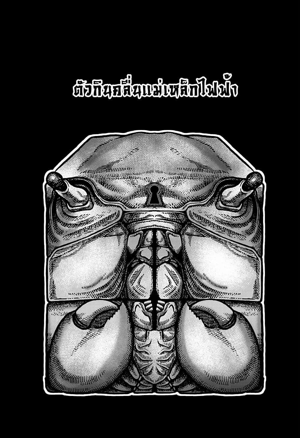 Manga-lc-com อ่านมังงะ อ่านการ์ตูน ออนไลน์ ฟรี Kowaiyasan ตอนที่ 1 2 3 4 5 6 7 8 9 10 11 12 13 14 ฟรี ไม่มีโฆษณา Manga-lc - อ่าน มังงะ อ่าน การ์ตูน ออนไลน์ อ่านมังงะ ฟรี