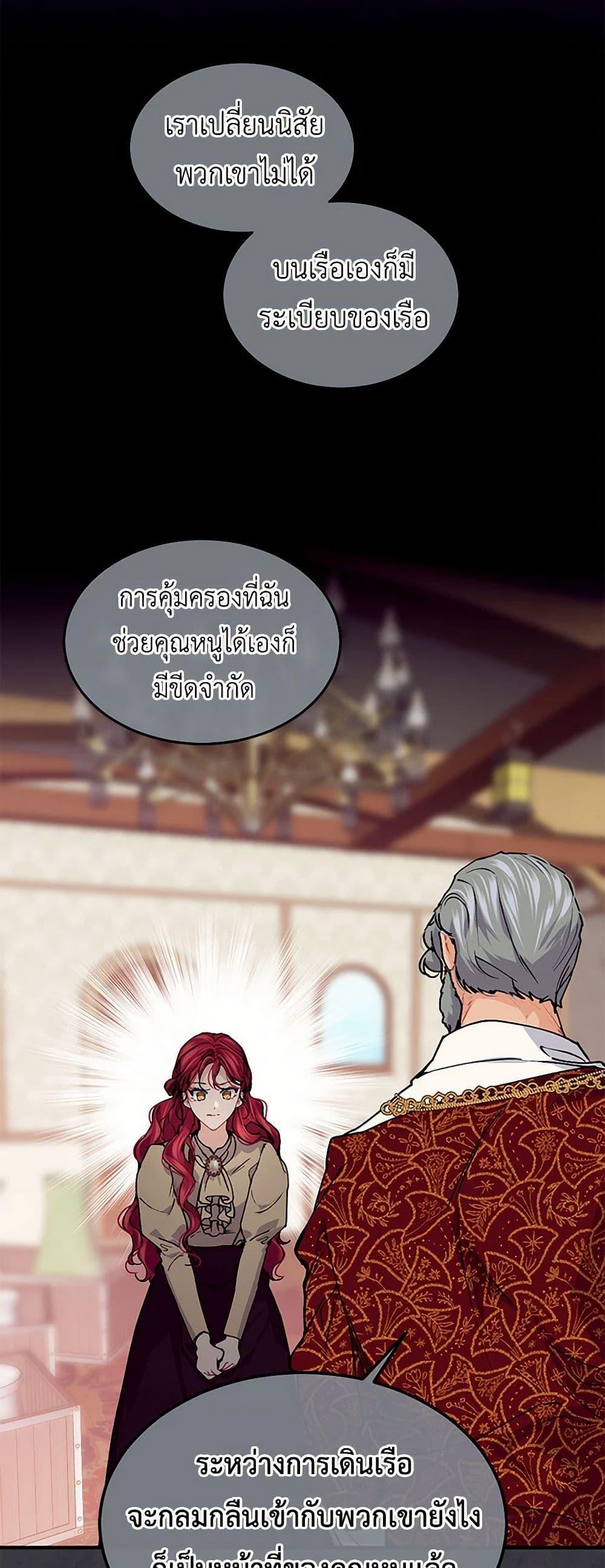 Manga-lc-com อ่านมังงะ อ่านการ์ตูน ออนไลน์ ฟรี The Elegant Sea of Savagery ตอนที่ 1 2 3 4 5 6 7 8 9 10 11 12 13 14 ฟรี ไม่มีโฆษณา Manga-lc - อ่าน มังงะ อ่าน การ์ตูน ออนไลน์ อ่านมังงะ ฟรี