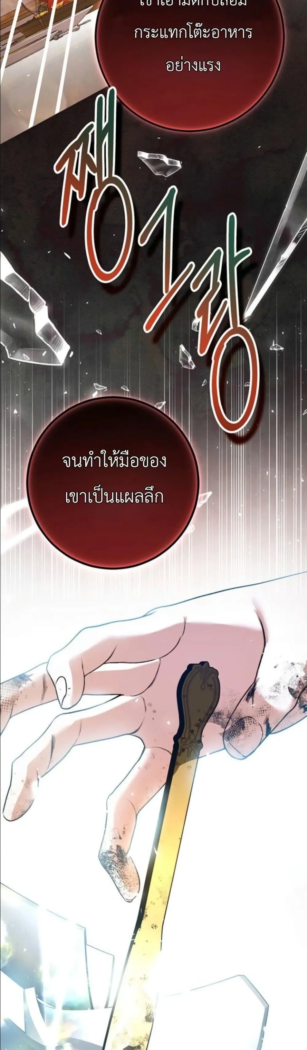 Manga-lc-com อ่านมังงะ อ่านการ์ตูน ออนไลน์ ฟรี This Is What Revenge Looks Like ตอนที่ 1 2 3 4 5 6 7 8 9 10 11 12 13 14 ฟรี ไม่มีโฆษณา Manga-lc - อ่าน มังงะ อ่าน การ์ตูน ออนไลน์ อ่านมังงะ ฟรี