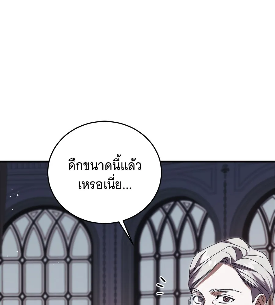 แกล้งตายให้หายแค้น ตอนที่ 37 รูปที่ 103