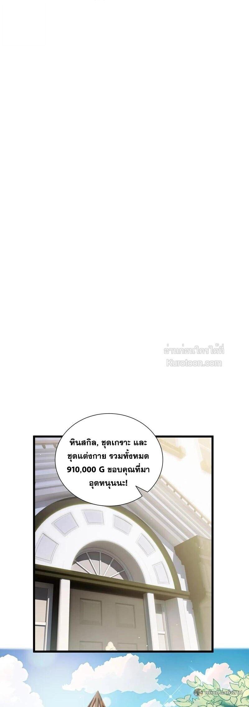 Manga-lc-com อ่านมังงะ อ่านการ์ตูน ออนไลน์ ฟรี I Owe Billions in Debt, So I Was Forced to Work for an Evil God ตอนที่ 1 2 3 4 5 6 7 8 9 10 11 12 13 14 ฟรี ไม่มีโฆษณา Manga-lc - อ่าน มังงะ อ่าน การ์ตูน ออนไลน์ อ่านมังงะ ฟรี