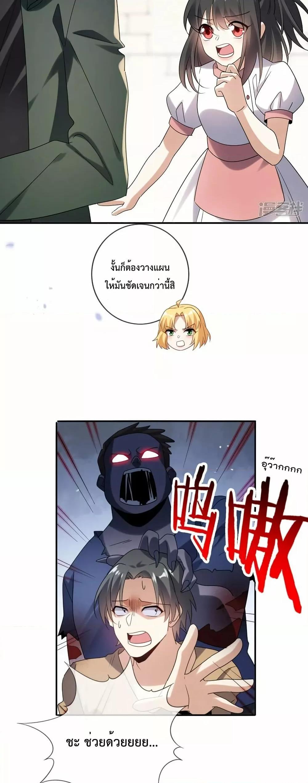 Manga-lc-com อ่านมังงะ อ่านการ์ตูน ออนไลน์ ฟรี MyEschatologic ตอนที่ 1 2 3 4 5 6 7 8 9 10 11 12 13 14 ฟรี ไม่มีโฆษณา Manga-lc - อ่าน มังงะ อ่าน การ์ตูน ออนไลน์ อ่านมังงะ ฟรี