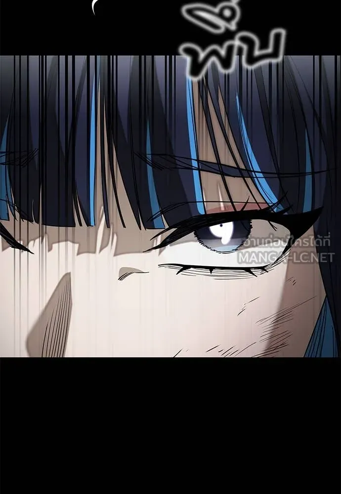 ยมราชลงทัณฑ์ ตอนที่ 90 รูปที่ 5