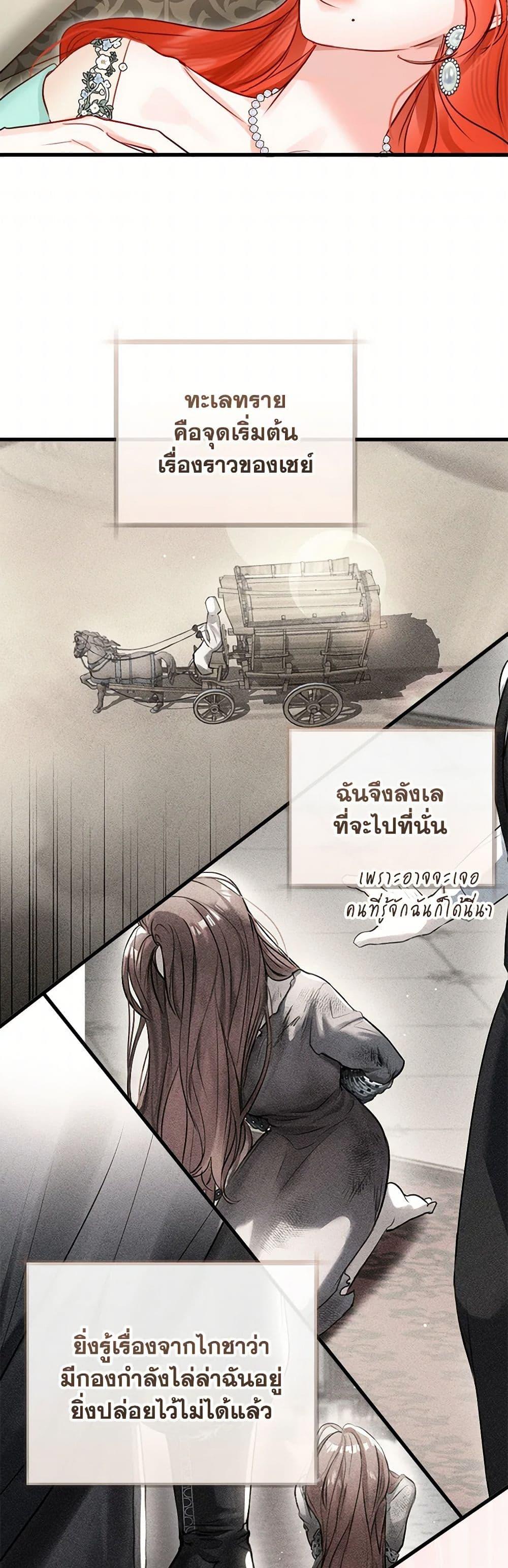 Manga-lc-com อ่านมังงะ อ่านการ์ตูน ออนไลน์ ฟรี The Archduke’s Gorgeous Wedding Was a Fraud ตอนที่ 1 2 3 4 5 6 7 8 9 10 11 12 13 14 ฟรี ไม่มีโฆษณา Manga-lc - อ่าน มังงะ อ่าน การ์ตูน ออนไลน์ อ่านมังงะ ฟรี