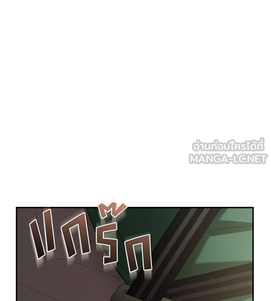 สัญญารักฉบับสุดท้าย ตอนที่ 37 รูปที่ 114