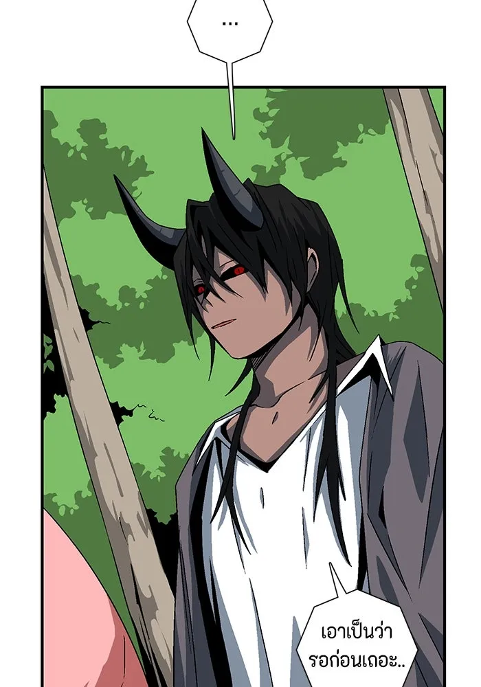 หนึ่งก้าวสู่เจ้ามาร ตอนที่ 47 ไล่ล่า (11) รูปที่ 23