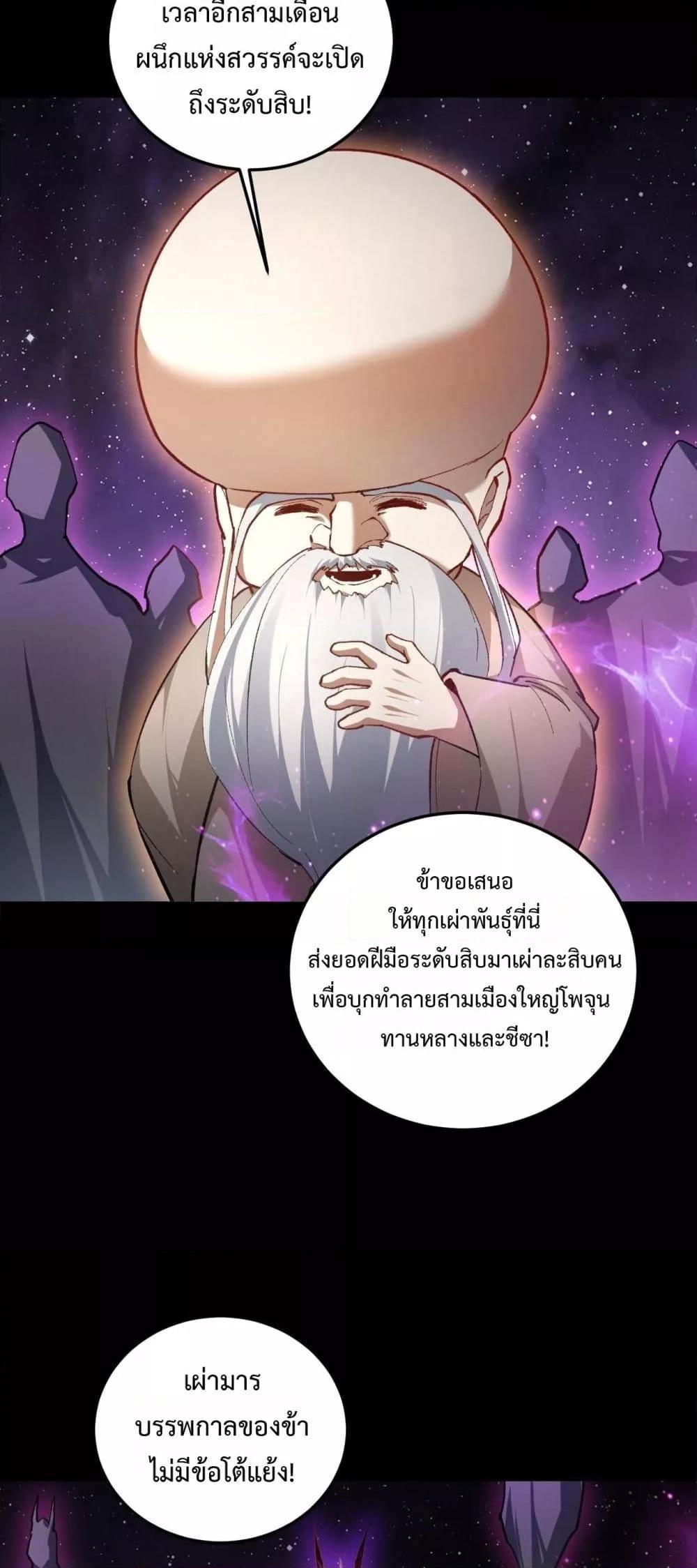 Manga-lc-com อ่านมังงะ อ่านการ์ตูน ออนไลน์ ฟรี SupremeZergLo ตอนที่ 1 2 3 4 5 6 7 8 9 10 11 12 13 14 ฟรี ไม่มีโฆษณา Manga-lc - อ่าน มังงะ อ่าน การ์ตูน ออนไลน์ อ่านมังงะ ฟรี