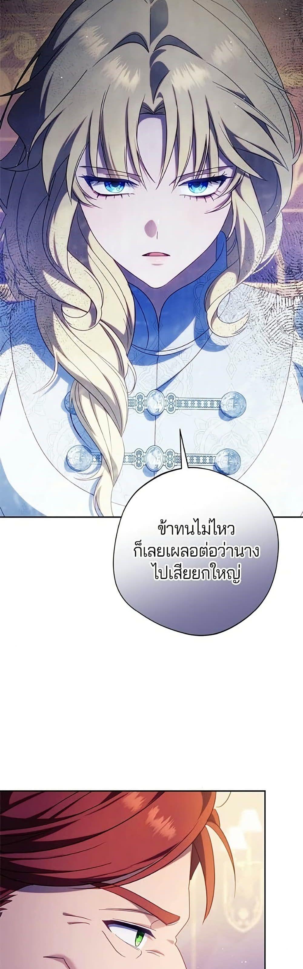 Manga-lc-com อ่านมังงะ อ่านการ์ตูน ออนไลน์ ฟรี I’m a Villainess, but I Won’t Live Like One ตอนที่ 1 2 3 4 5 6 7 8 9 10 11 12 13 14 ฟรี ไม่มีโฆษณา Manga-lc - อ่าน มังงะ อ่าน การ์ตูน ออนไลน์ อ่านมังงะ ฟรี