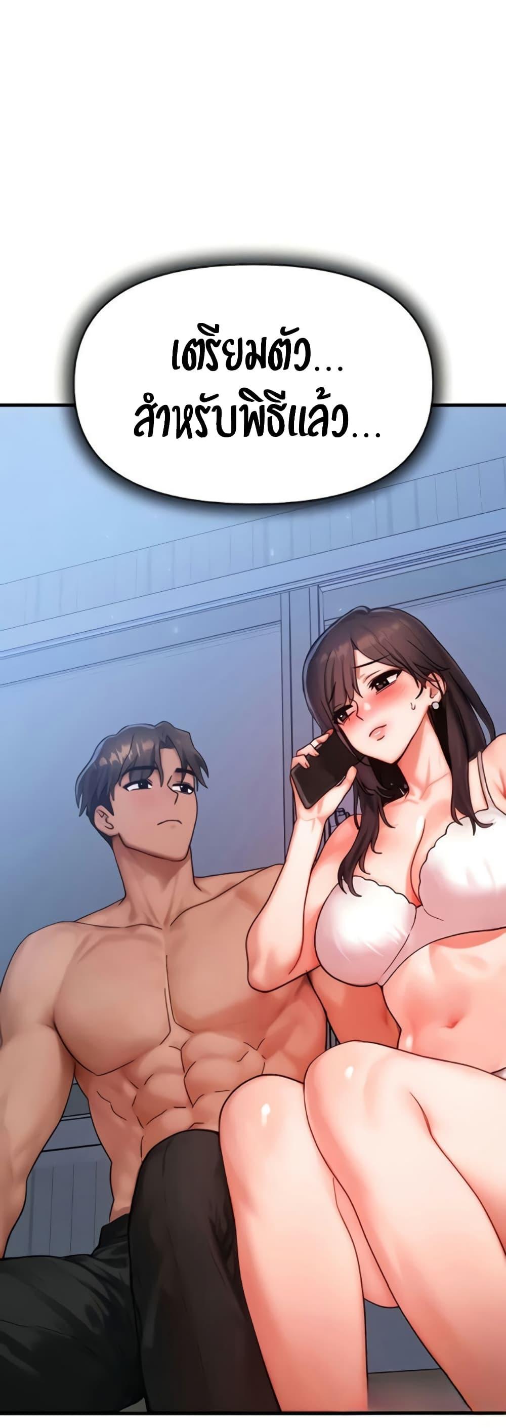 Doujin-Lc- อ่าน โดจิน มังฮวา เกาหลี ญี่ปุ่น จีน แปลไทย My Body Got Switched ตอนที่ 1 2 3 4 5 6 7 8 9 10 11 12 13 14 ฟรี ไม่มีโฆษณา อ่าน โดจิน Manhwa เกาหลี ญี่ปุ่น จีน เรามีครบ คัดมาให้เน้นๆ โดจิน 18+ รับประกันความฟินโดย  Doujin Lc