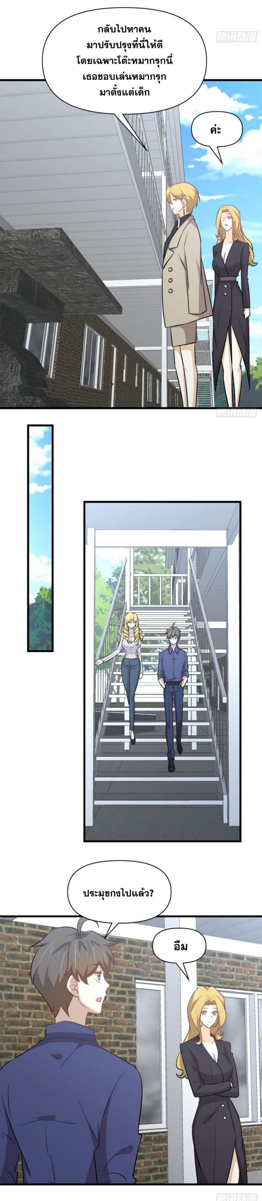 Manga-lc-com อ่านมังงะ อ่านการ์ตูน ออนไลน์ ฟรี Immortal Swordsman in the Reverse World ตอนที่ 1 2 3 4 5 6 7 8 9 10 11 12 13 14 ฟรี ไม่มีโฆษณา Manga-lc - อ่าน มังงะ อ่าน การ์ตูน ออนไลน์ อ่านมังงะ ฟรี