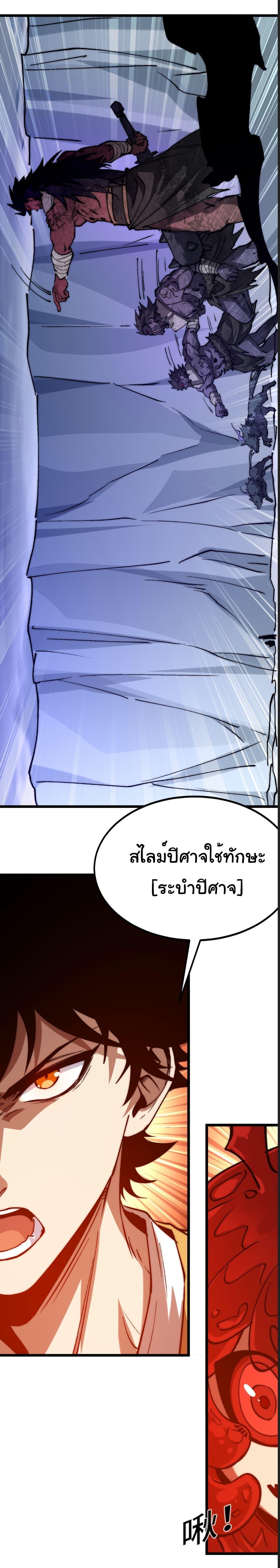 Manga-lc-com อ่านมังงะ อ่านการ์ตูน ออนไลน์ ฟรี Summon the devil, I am the abyss ตอนที่ 1 2 3 4 5 6 7 8 9 10 11 12 13 14 ฟรี ไม่มีโฆษณา Manga-lc - อ่าน มังงะ อ่าน การ์ตูน ออนไลน์ อ่านมังงะ ฟรี