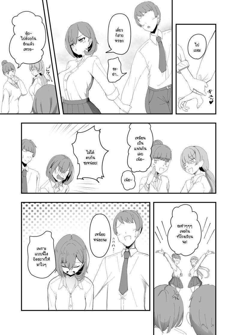 Doujin-Lc- อ่าน โดจิน มังฮวา เกาหลี ญี่ปุ่น จีน แปลไทย เพื่อนสนิทเปลี่ยนเพศครั้งนี้ต้องมีติดใจ [Tempest] Bishoujyo TS shita yuujin ga H ni hamatte onnna ni somatteiku hon ตอนที่ 1 2 3 4 5 6 7 8 9 10 11 12 13 14 ฟรี ไม่มีโฆษณา อ่าน โดจิน Manhwa เกาหลี ญี่ปุ่น จีน เรามีครบ คัดมาให้เน้นๆ โดจิน 18+ รับประกันความฟินโดย  Doujin Lc