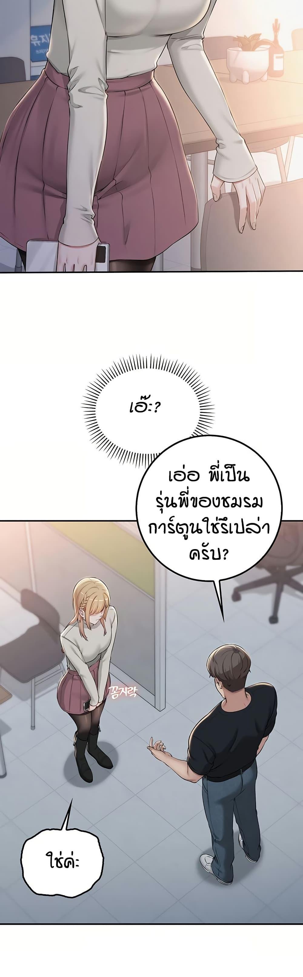 Doujin-Lc- อ่าน โดจิน มังฮวา เกาหลี ญี่ปุ่น จีน แปลไทย College Hot Girlfriends ตอนที่ 1 2 3 4 5 6 7 8 9 10 11 12 13 14 ฟรี ไม่มีโฆษณา อ่าน โดจิน Manhwa เกาหลี ญี่ปุ่น จีน เรามีครบ คัดมาให้เน้นๆ โดจิน 18+ รับประกันความฟินโดย  Doujin Lc