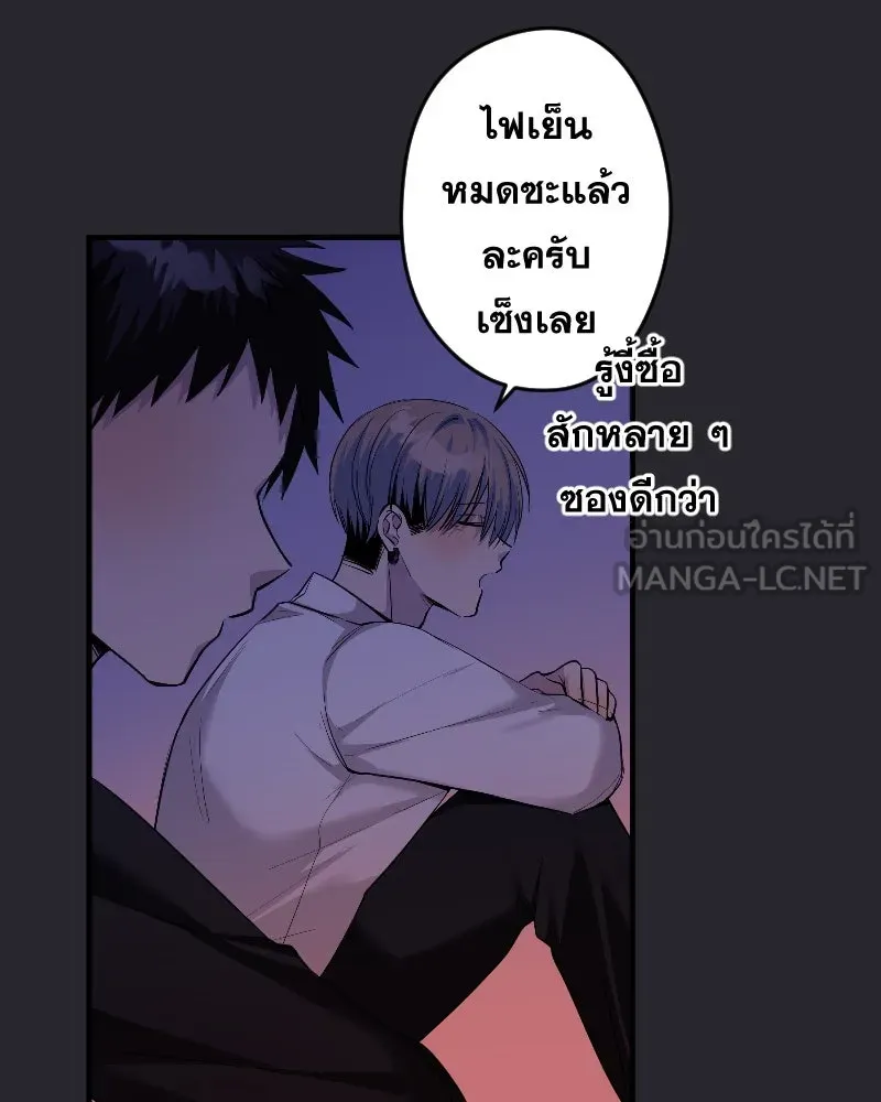 Promise of Death ตอนที่ ep19  ครั้งสุดท้าย รูปที่ 72