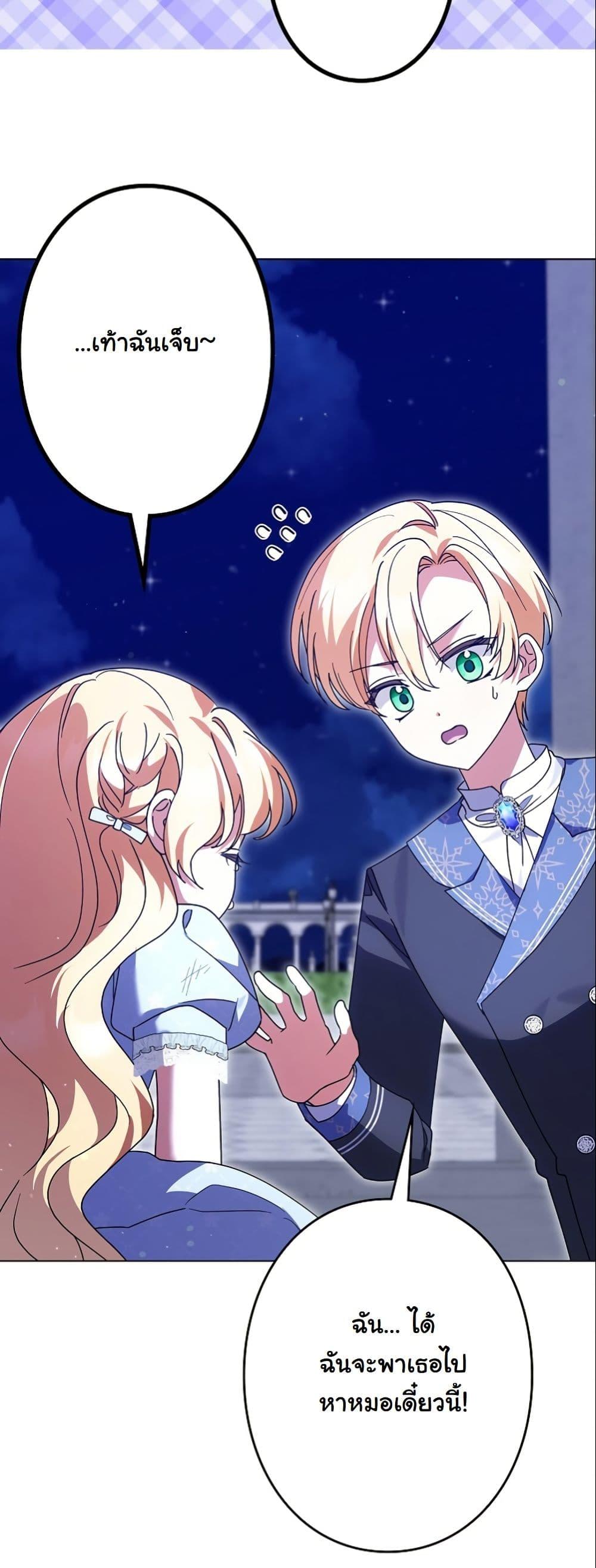 Manga-lc-com อ่านมังงะ อ่านการ์ตูน ออนไลน์ ฟรี I Became a Human’s Daughter ตอนที่ 1 2 3 4 5 6 7 8 9 10 11 12 13 14 ฟรี ไม่มีโฆษณา Manga-lc - อ่าน มังงะ อ่าน การ์ตูน ออนไลน์ อ่านมังงะ ฟรี