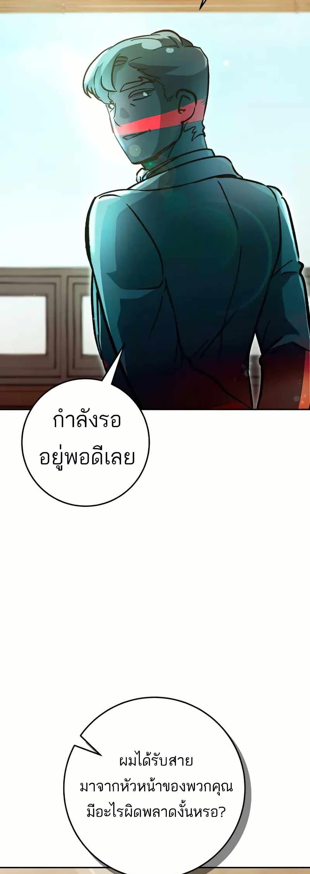 Manga-lc-com อ่านมังงะ อ่านการ์ตูน ออนไลน์ ฟรี I Became a Civil Servant in a Magical World ตอนที่ 1 2 3 4 5 6 7 8 9 10 11 12 13 14 ฟรี ไม่มีโฆษณา Manga-lc - อ่าน มังงะ อ่าน การ์ตูน ออนไลน์ อ่านมังงะ ฟรี