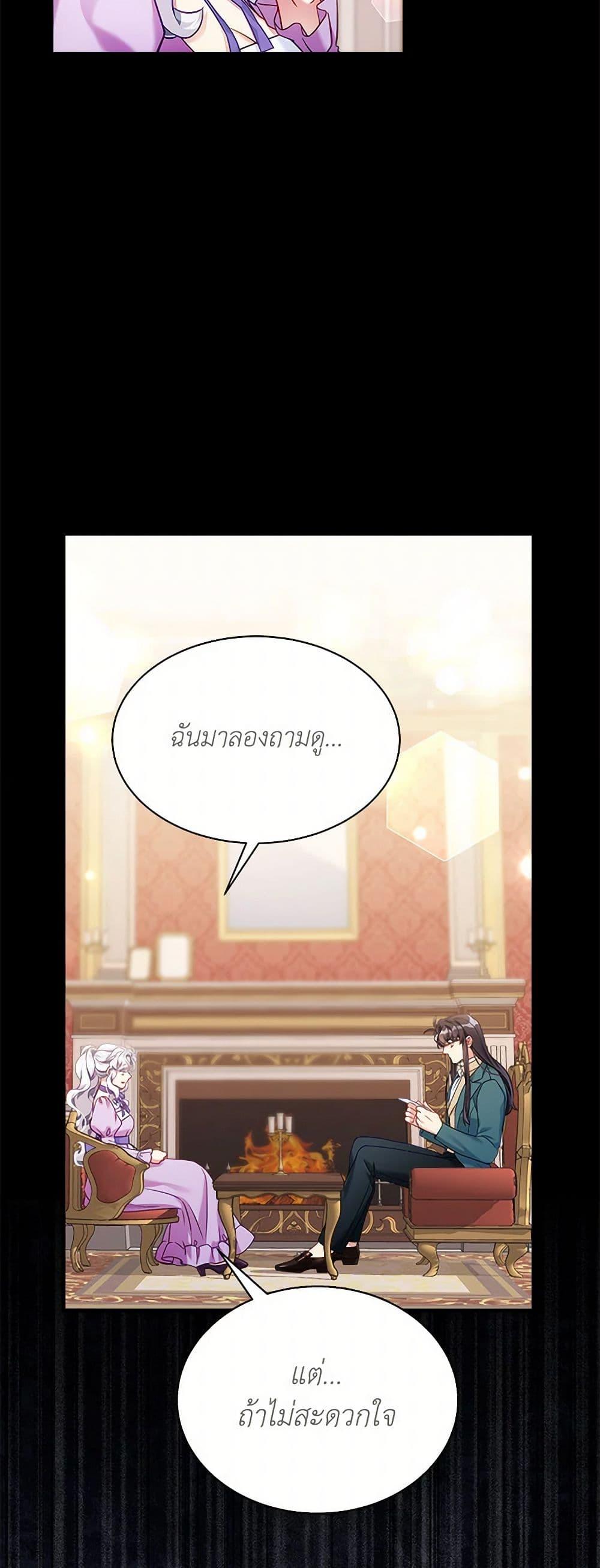 Manga-lc-com อ่านมังงะ อ่านการ์ตูน ออนไลน์ ฟรี Not-Sew-Wicked Stepmom ตอนที่ 1 2 3 4 5 6 7 8 9 10 11 12 13 14 ฟรี ไม่มีโฆษณา Manga-lc - อ่าน มังงะ อ่าน การ์ตูน ออนไลน์ อ่านมังงะ ฟรี