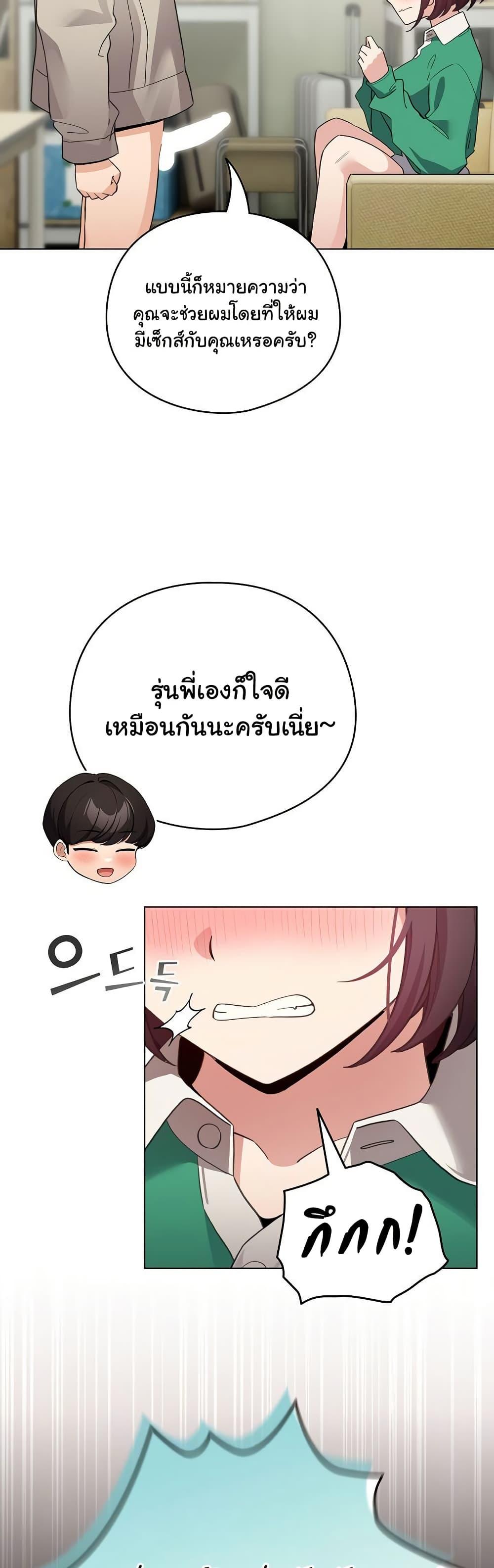 Doujin-Lc- อ่าน โดจิน มังฮวา เกาหลี ญี่ปุ่น จีน แปลไทย I Became a Pornhwa NPC ตอนที่ 1 2 3 4 5 6 7 8 9 10 11 12 13 14 ฟรี ไม่มีโฆษณา อ่าน โดจิน Manhwa เกาหลี ญี่ปุ่น จีน เรามีครบ คัดมาให้เน้นๆ โดจิน 18+ รับประกันความฟินโดย  Doujin Lc