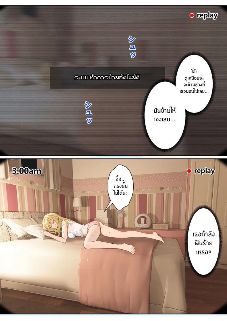 Doujin-Lc- อ่าน โดจิน มังฮวา เกาหลี ญี่ปุ่น จีน แปลไทย เเว่น AR ส่องสถานะน้องสาว [Pz-x] My AR glasses can see various stats about my foster sister ตอนที่ 1 2 3 4 5 6 7 8 9 10 11 12 13 14 ฟรี ไม่มีโฆษณา อ่าน โดจิน Manhwa เกาหลี ญี่ปุ่น จีน เรามีครบ คัดมาให้เน้นๆ โดจิน 18+ รับประกันความฟินโดย  Doujin Lc