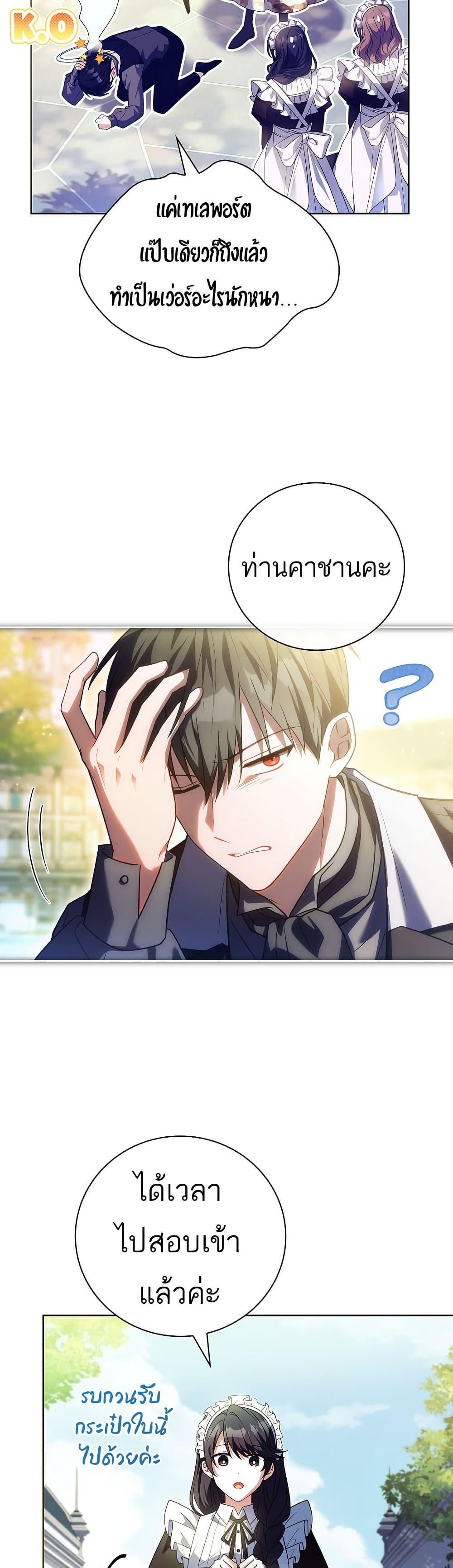 Manga-lc-com อ่านมังงะ อ่านการ์ตูน ออนไลน์ ฟรี The Father and the Daughter ตอนที่ 1 2 3 4 5 6 7 8 9 10 11 12 13 14 ฟรี ไม่มีโฆษณา Manga-lc - อ่าน มังงะ อ่าน การ์ตูน ออนไลน์ อ่านมังงะ ฟรี