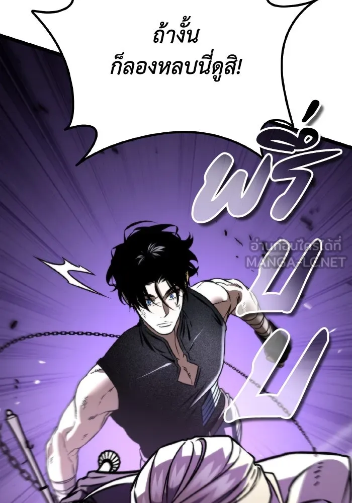 การแข่งขันของผู้เกิดใหม่ ตอนที่ 41 รูปที่ 63