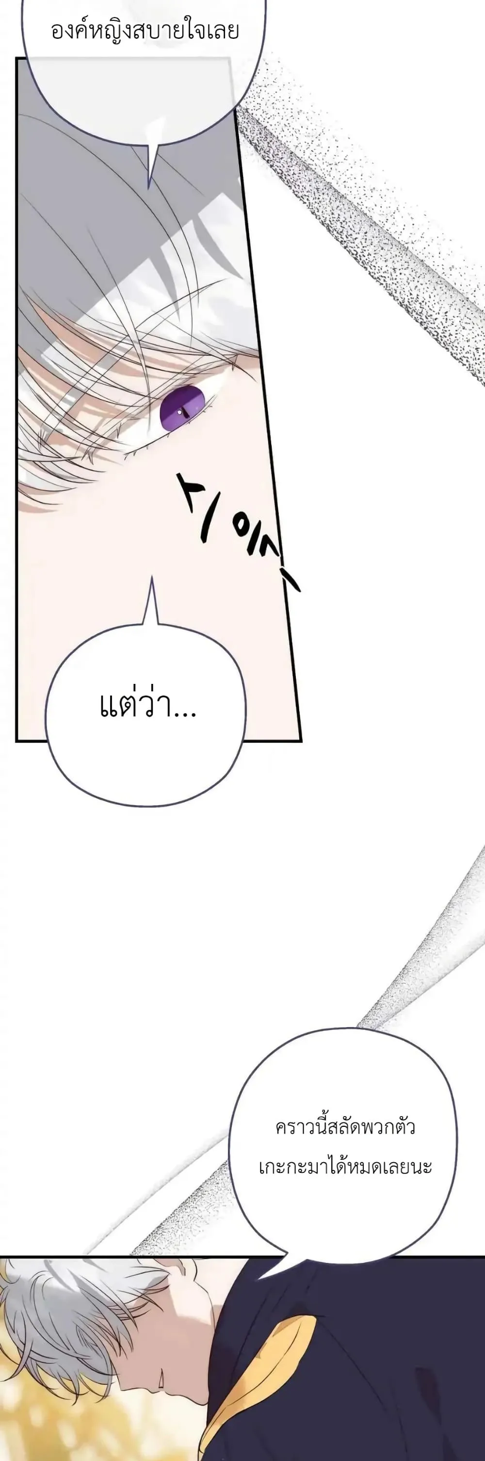 Manga-lc-com อ่านมังงะ อ่านการ์ตูน ออนไลน์ ฟรี How to Survive as the Daughter of the Emperor Who Killed Me ตอนที่ 1 2 3 4 5 6 7 8 9 10 11 12 13 14 ฟรี ไม่มีโฆษณา Manga-lc - อ่าน มังงะ อ่าน การ์ตูน ออนไลน์ อ่านมังงะ ฟรี