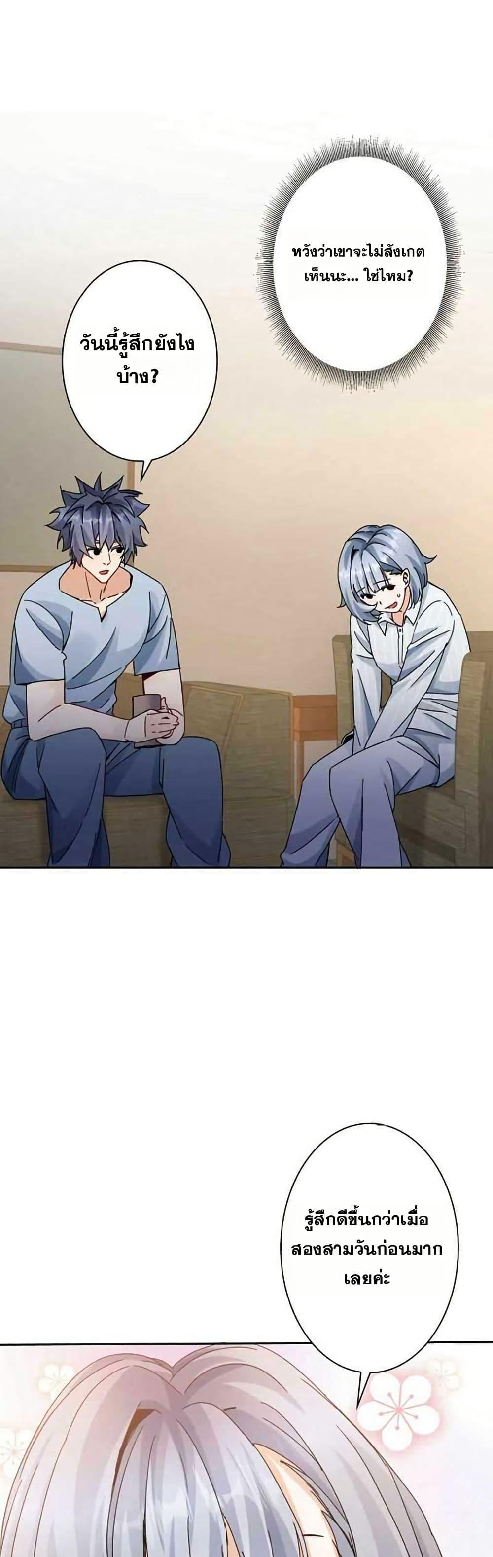 Manga-lc-com อ่านมังงะ อ่านการ์ตูน ออนไลน์ ฟรี Aiming for Maximal Level in a Post-Apocalyptic World ตอนที่ 1 2 3 4 5 6 7 8 9 10 11 12 13 14 ฟรี ไม่มีโฆษณา Manga-lc - อ่าน มังงะ อ่าน การ์ตูน ออนไลน์ อ่านมังงะ ฟรี