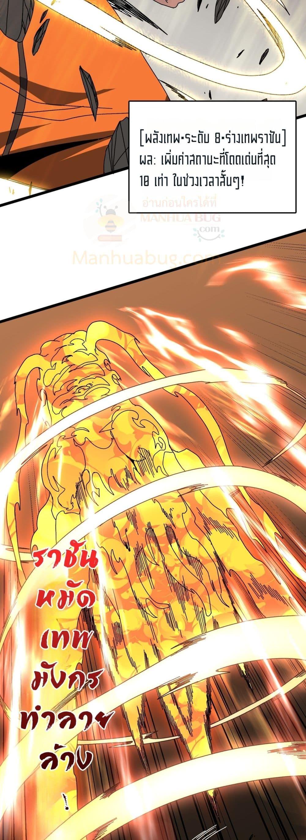 Manga-lc-com อ่านมังงะ อ่านการ์ตูน ออนไลน์ ฟรี Startingasthe ตอนที่ 1 2 3 4 5 6 7 8 9 10 11 12 13 14 ฟรี ไม่มีโฆษณา Manga-lc - อ่าน มังงะ อ่าน การ์ตูน ออนไลน์ อ่านมังงะ ฟรี