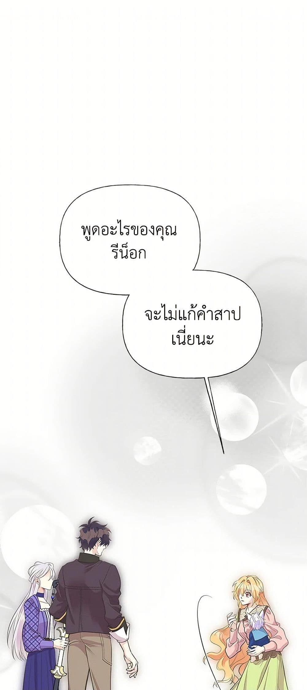 Manga-lc-com อ่านมังงะ อ่านการ์ตูน ออนไลน์ ฟรี My Sister Picked up the Male Lead ตอนที่ 1 2 3 4 5 6 7 8 9 10 11 12 13 14 ฟรี ไม่มีโฆษณา Manga-lc - อ่าน มังงะ อ่าน การ์ตูน ออนไลน์ อ่านมังงะ ฟรี