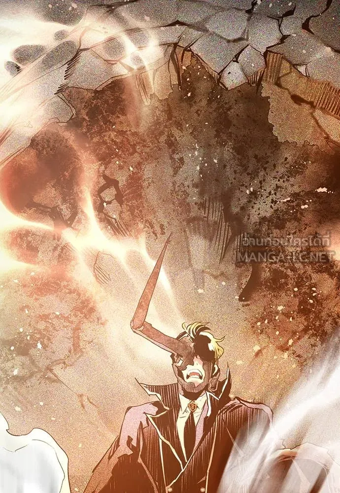 Jungle Juice ตอนที่ 160 รูปที่ 170