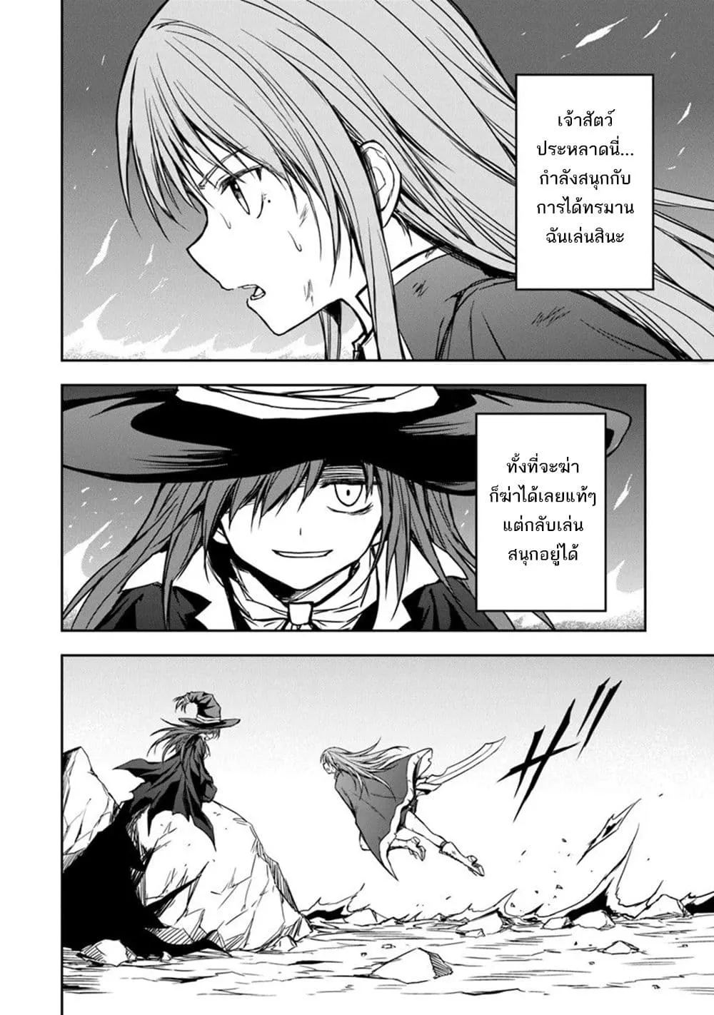 Manga-lc-com อ่านมังงะ อ่านการ์ตูน ออนไลน์ ฟรี Haishin Ni Chimei Teki Ni Muiteinai Onnanoko Ga Meikyuu De M ตอนที่ 1 2 3 4 5 6 7 8 9 10 11 12 13 14 ฟรี ไม่มีโฆษณา Manga-lc - อ่าน มังงะ อ่าน การ์ตูน ออนไลน์ อ่านมังงะ ฟรี