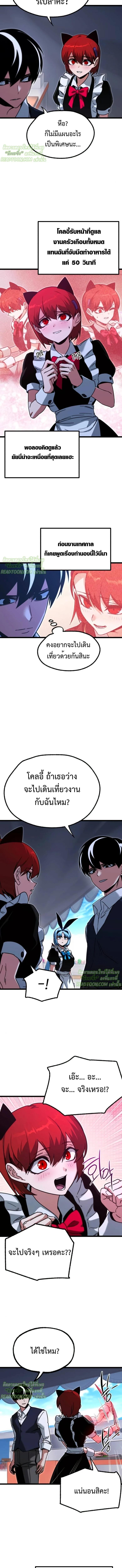 Manga-lc-com อ่านมังงะ อ่านการ์ตูน ออนไลน์ ฟรี I Took over The Academy With a Single Sashimi Knife ตอนที่ 1 2 3 4 5 6 7 8 9 10 11 12 13 14 ฟรี ไม่มีโฆษณา Manga-lc - อ่าน มังงะ อ่าน การ์ตูน ออนไลน์ อ่านมังงะ ฟรี