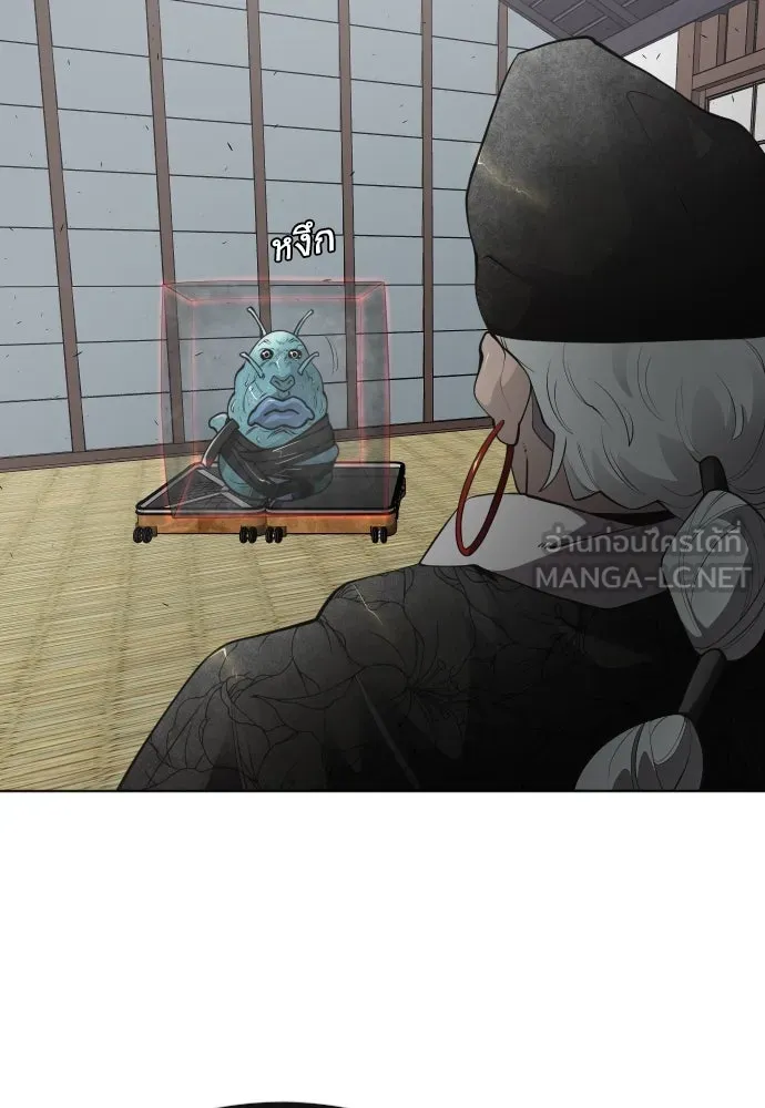 ยุคแห่งยอดมนุษย์ ตอนที่ 12 รูปที่ 78