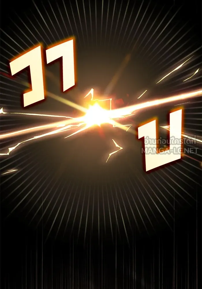 ฮีลเลอร์ตัวพ่อขอฟาดเรียบ ตอนที่ 24 รูปที่ 33