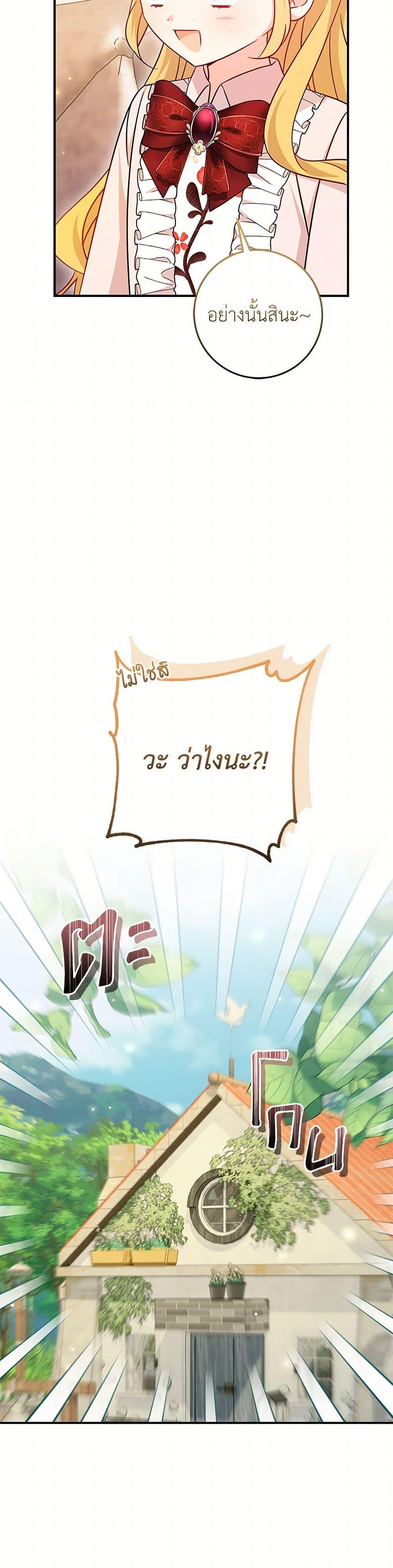 Manga-lc-com อ่านมังงะ อ่านการ์ตูน ออนไลน์ ฟรี Baby Pharmacist Princess ตอนที่ 1 2 3 4 5 6 7 8 9 10 11 12 13 14 ฟรี ไม่มีโฆษณา Manga-lc - อ่าน มังงะ อ่าน การ์ตูน ออนไลน์ อ่านมังงะ ฟรี