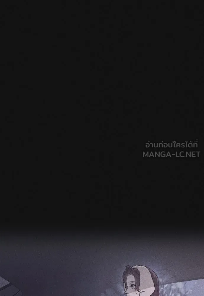 รักไร้ราคา ตอนที่ 15 รูปที่ 12