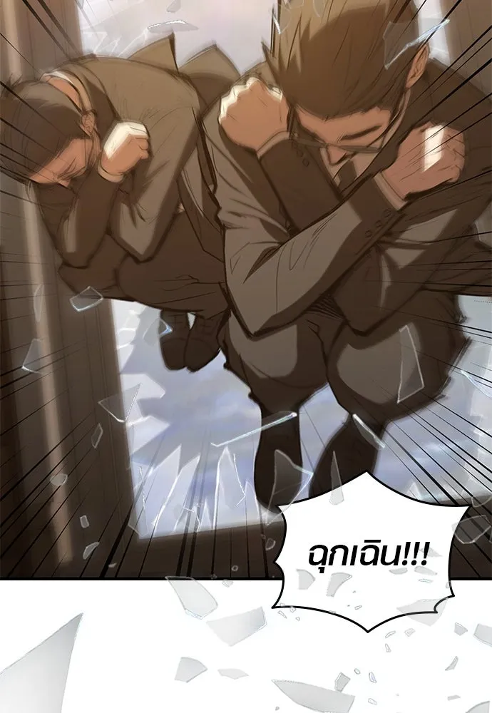 บันทึกรักลูกสาวเจ้าพ่อ ตอนที่ 1 รูปที่ 172