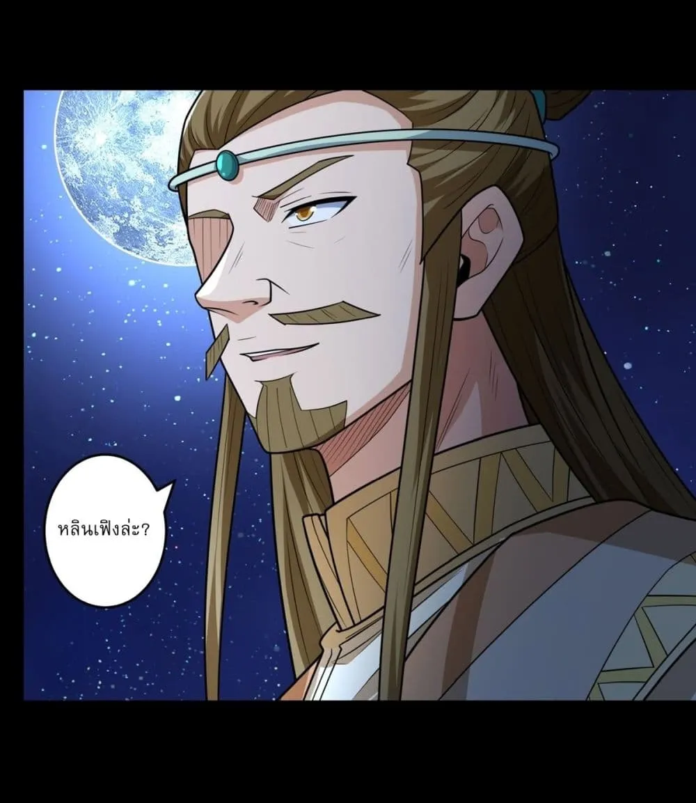 Manga-lc-com อ่านมังงะ อ่านการ์ตูน ออนไลน์ ฟรี God of Martial Arts ตอนที่ 1 2 3 4 5 6 7 8 9 10 11 12 13 14 ฟรี ไม่มีโฆษณา Manga-lc - อ่าน มังงะ อ่าน การ์ตูน ออนไลน์ อ่านมังงะ ฟรี