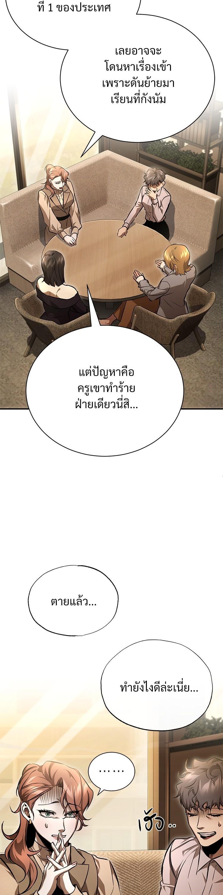 Manga-lc-com อ่านมังงะ อ่านการ์ตูน ออนไลน์ ฟรี Devil Returns To School Days ตอนที่ 1 2 3 4 5 6 7 8 9 10 11 12 13 14 ฟรี ไม่มีโฆษณา Manga-lc - อ่าน มังงะ อ่าน การ์ตูน ออนไลน์ อ่านมังงะ ฟรี