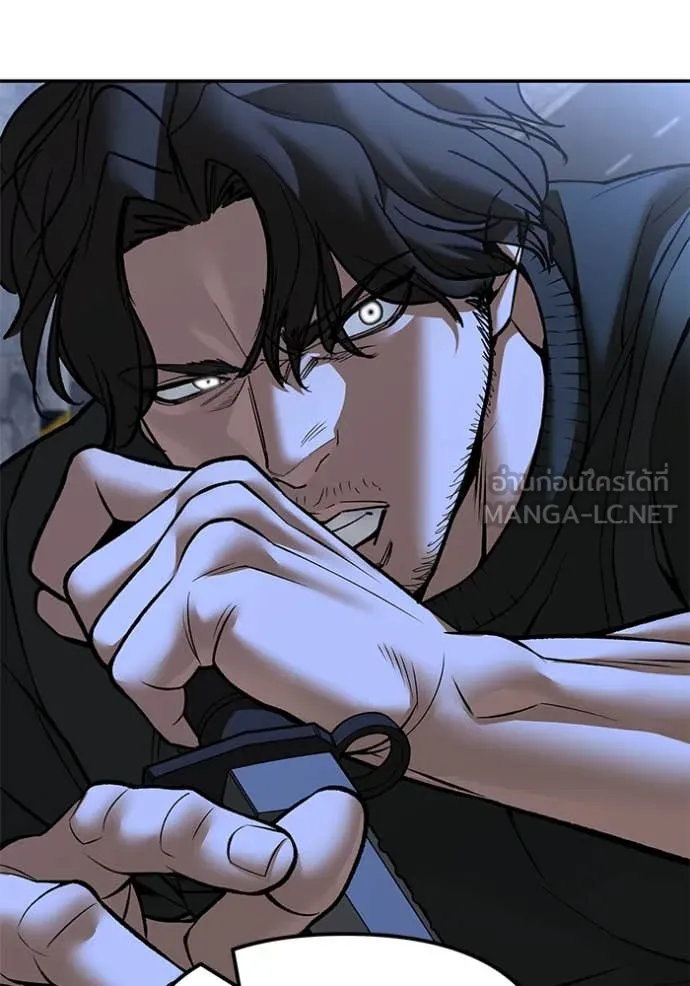 เลวฟาดเลว ตอนที่ 144 รูปที่ 5