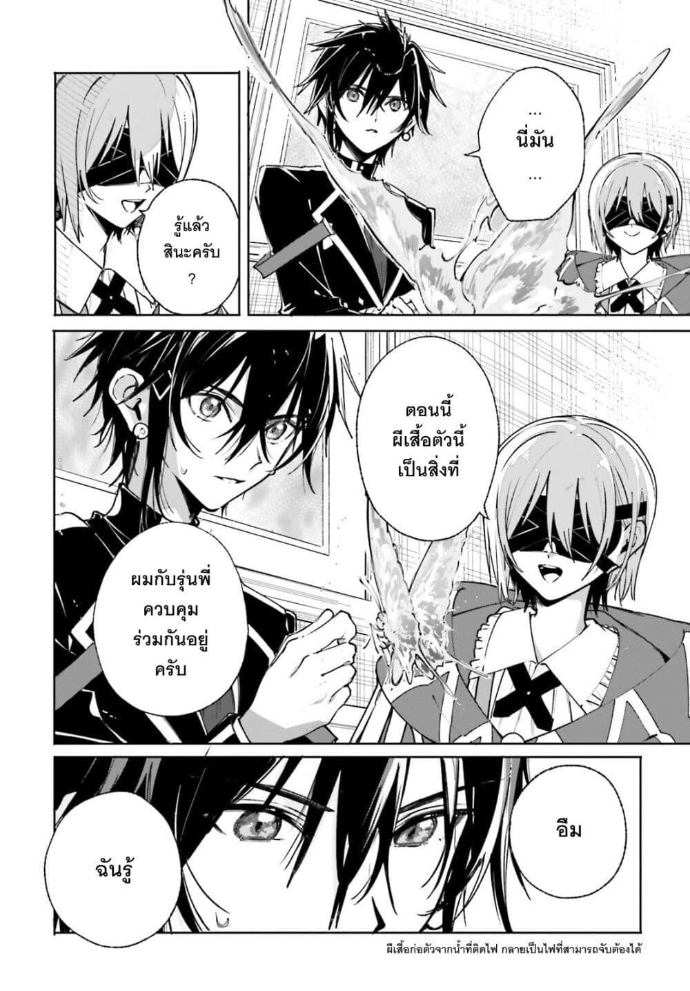 Manga-lc-com อ่านมังงะ อ่านการ์ตูน ออนไลน์ ฟรี Majutsushi Kunon wa Miete Iru ตอนที่ 1 2 3 4 5 6 7 8 9 10 11 12 13 14 ฟรี ไม่มีโฆษณา Manga-lc - อ่าน มังงะ อ่าน การ์ตูน ออนไลน์ อ่านมังงะ ฟรี