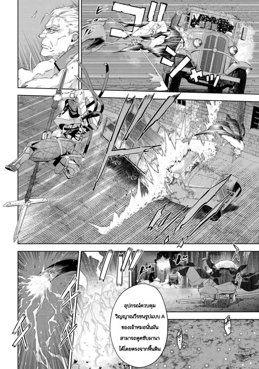 Manga-lc-com อ่านมังงะ อ่านการ์ตูน ออนไลน์ ฟรี FateType Redline ตอนที่ 1 2 3 4 5 6 7 8 9 10 11 12 13 14 ฟรี ไม่มีโฆษณา Manga-lc - อ่าน มังงะ อ่าน การ์ตูน ออนไลน์ อ่านมังงะ ฟรี