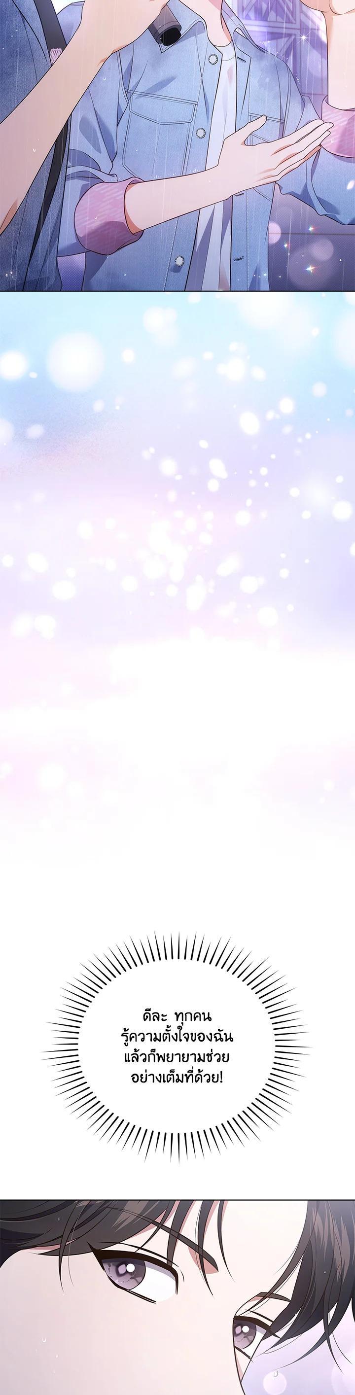 Manga-lc-com อ่านมังงะ อ่านการ์ตูน ออนไลน์ ฟรี In This Life, the Greatest Star in the Universe ตอนที่ 1 2 3 4 5 6 7 8 9 10 11 12 13 14 ฟรี ไม่มีโฆษณา Manga-lc - อ่าน มังงะ อ่าน การ์ตูน ออนไลน์ อ่านมังงะ ฟรี