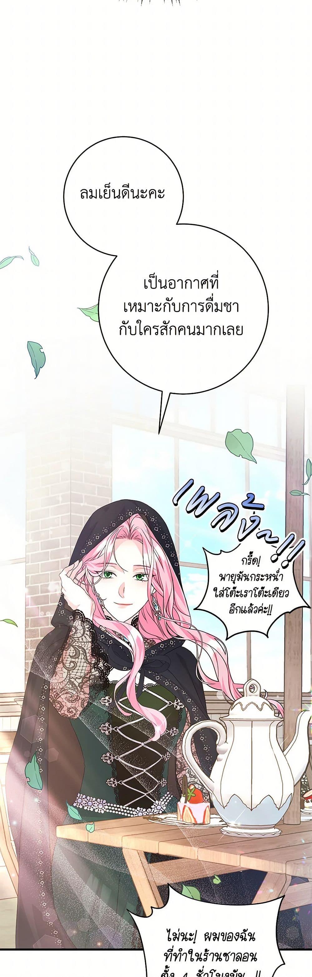 Manga-lc-com อ่านมังงะ อ่านการ์ตูน ออนไลน์ ฟรี The Archduke’s Magical Business Partner ตอนที่ 1 2 3 4 5 6 7 8 9 10 11 12 13 14 ฟรี ไม่มีโฆษณา Manga-lc - อ่าน มังงะ อ่าน การ์ตูน ออนไลน์ อ่านมังงะ ฟรี