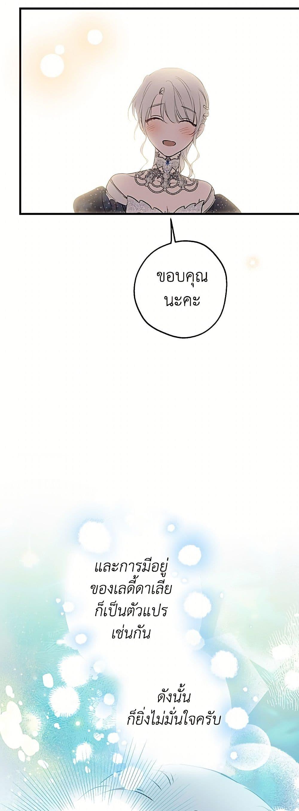 Manga-lc-com อ่านมังงะ อ่านการ์ตูน ออนไลน์ ฟรี The Strongest Characters in the World are Obsessed With Me ตอนที่ 1 2 3 4 5 6 7 8 9 10 11 12 13 14 ฟรี ไม่มีโฆษณา Manga-lc - อ่าน มังงะ อ่าน การ์ตูน ออนไลน์ อ่านมังงะ ฟรี