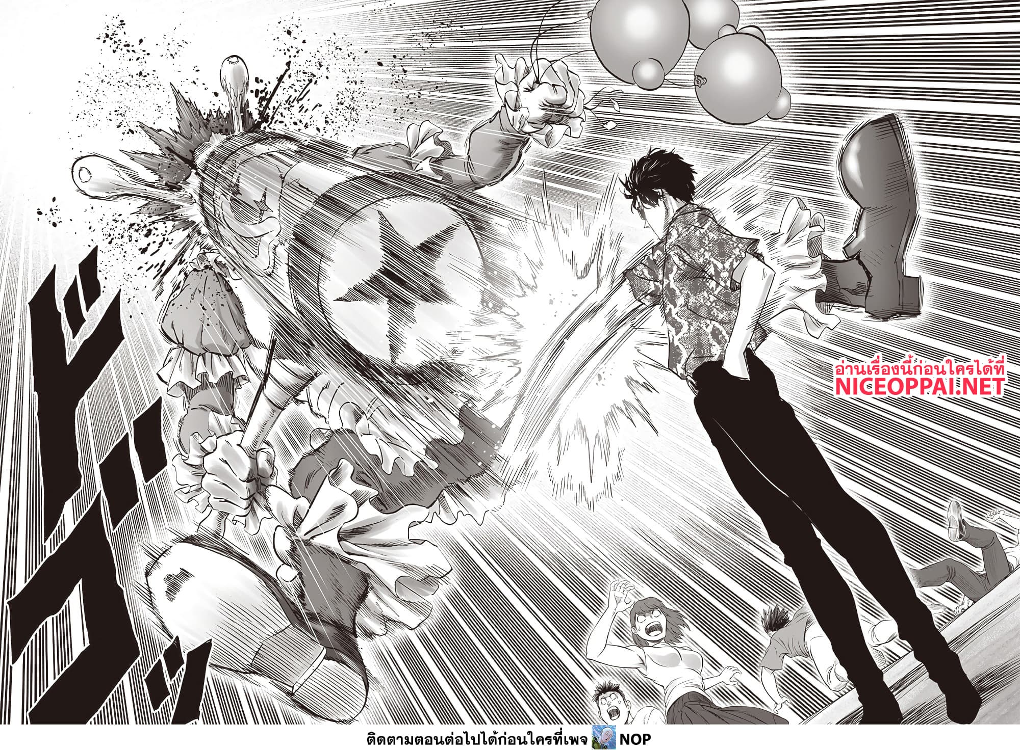 Manga-lc-com อ่านมังงะ อ่านการ์ตูน ออนไลน์ ฟรี One Punch Man ตอนที่ 1 2 3 4 5 6 7 8 9 10 11 12 13 14 ฟรี ไม่มีโฆษณา Manga-lc - อ่าน มังงะ อ่าน การ์ตูน ออนไลน์ อ่านมังงะ ฟรี