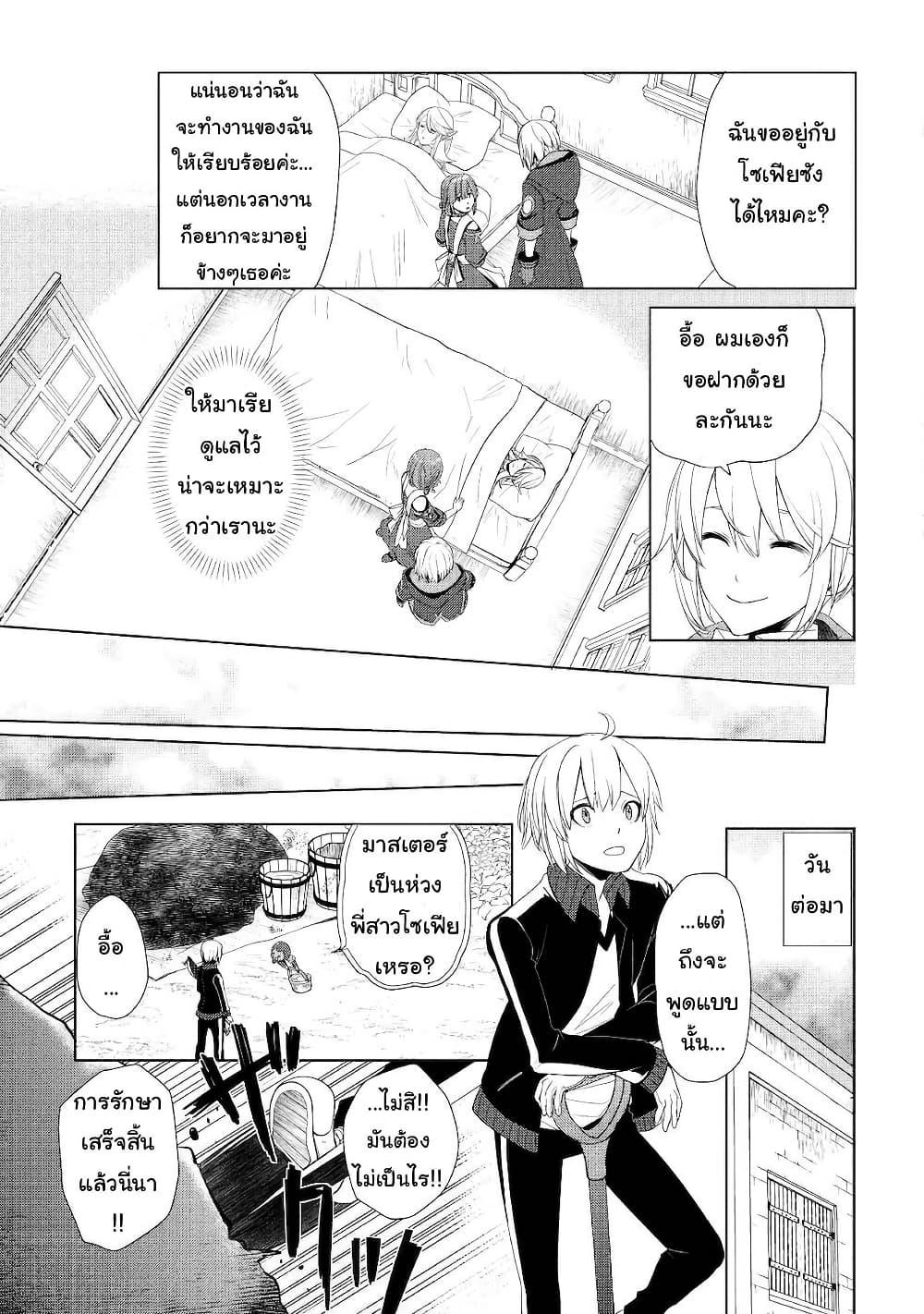 Manga-lc-com อ่านมังงะ อ่านการ์ตูน ออนไลน์ ฟรี Izure Saikyou no Renkinjutsushi ตอนที่ 1 2 3 4 5 6 7 8 9 10 11 12 13 14 ฟรี ไม่มีโฆษณา Manga-lc - อ่าน มังงะ อ่าน การ์ตูน ออนไลน์ อ่านมังงะ ฟรี