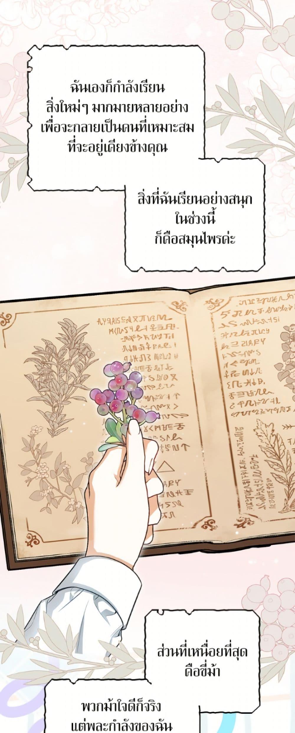 Manga-lc-com อ่านมังงะ อ่านการ์ตูน ออนไลน์ ฟรี I Think I’ve Been Possessed Somewhere ตอนที่ 1 2 3 4 5 6 7 8 9 10 11 12 13 14 ฟรี ไม่มีโฆษณา Manga-lc - อ่าน มังงะ อ่าน การ์ตูน ออนไลน์ อ่านมังงะ ฟรี
