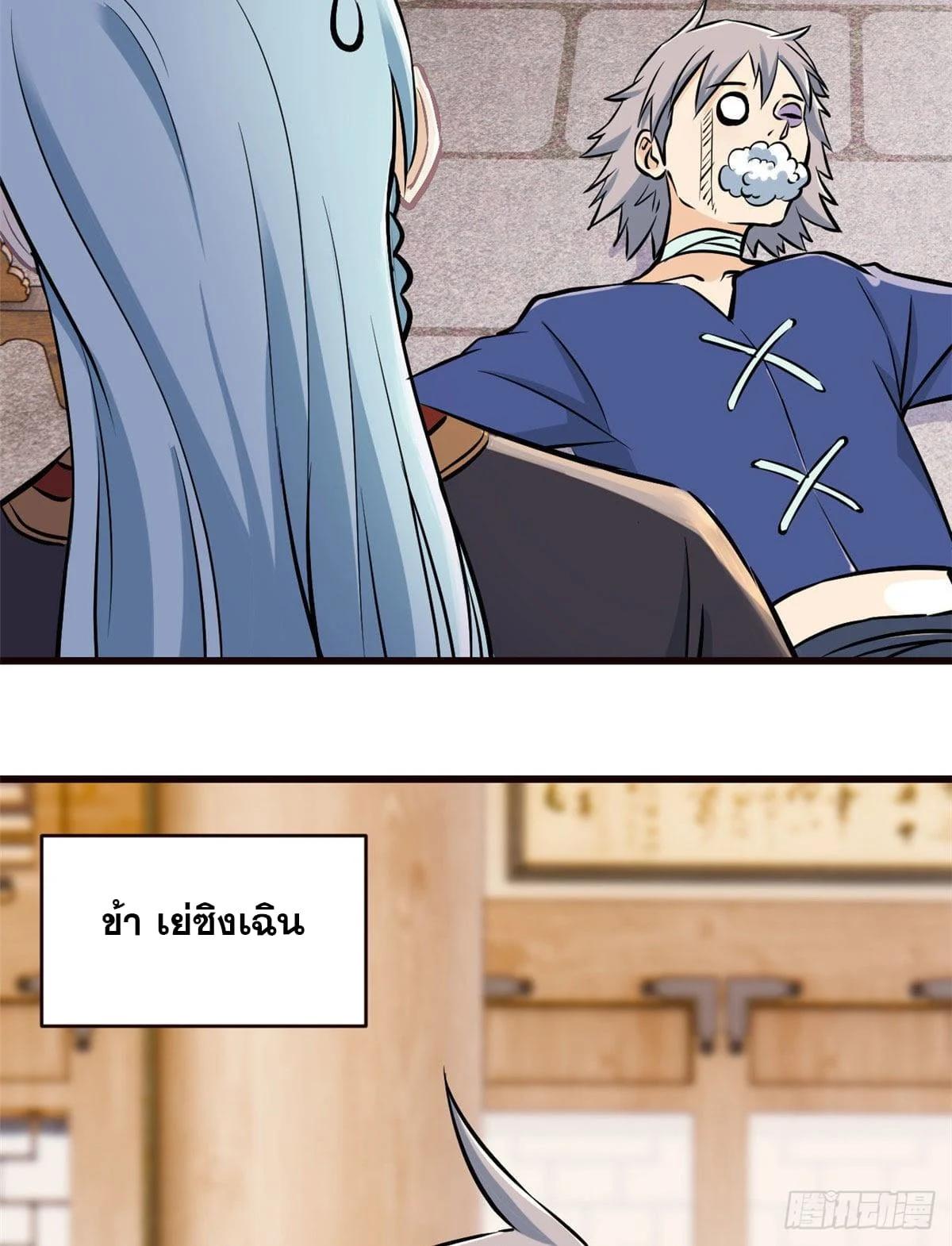 Manga-lc-com อ่านมังงะ อ่านการ์ตูน ออนไลน์ ฟรี All Hail the Sect Leader ตอนที่ 1 2 3 4 5 6 7 8 9 10 11 12 13 14 ฟรี ไม่มีโฆษณา Manga-lc - อ่าน มังงะ อ่าน การ์ตูน ออนไลน์ อ่านมังงะ ฟรี